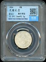 奉天省造甲辰光緒一錢四分四釐銀幣,南京保粹CCGA MS62(Page 20)