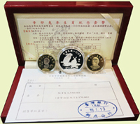 臺灣銀行民國100年生肖兔年精鑄套幣,全新;附台銀收據(台銀每套售價NT$1550元)(Page 31)