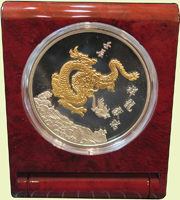 中央造幣廠2012年壬辰龍年『祥龍獻瑞』5盎司紀念銀章,正面龍圖局部鍍金,發行量4500枚,原盒裝.證書,PROOF(Page 32)