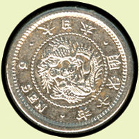 日本明治7年龍五錢銀幣,好年,XF(Page 37)