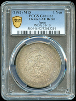 日本明治15年龍壹圓銀幣,PCGS Genuine Cleaned-XF Detail 金盾(Page 39)