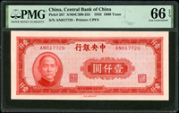 中央銀行法幣上海廠民國34年1000元紅色,PMG Gem Uncirculated 66 EPQ(Page 48)