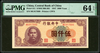 中央銀行法幣上海廠民國36年5000元,PMG Choice Uncirculated 64 EPQ(Page 48)