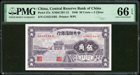 中央儲備銀行華成版1940年5角紫色,PMG Gem Uncirculated 66 EPQ(Page 57)