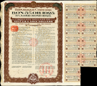 1925年中華民國五厘金券50美元債券,由中法實業管理公司代理發行,背印中文發行條例,此乃民國時期著名『金佛朗案』歷史實物,含息票18枚,局部紙膠帶固定;源自英國藏家(Page 61)