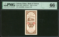 臺灣銀行民國38年5分AA字軌,PMG Gem Uncirculated 66 EPQ(Page 71)