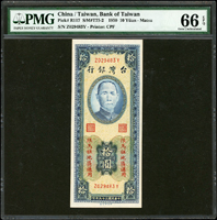 臺灣銀行馬祖民國39年10元中央廠,ZY字軌帶3,PMG Gem Uncirculated 66 EPQ(Page 76)