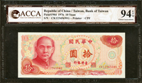 臺灣銀行民國65年10元趣味號:CK123456WG,ACCA  Choice Uncirculated 94 EPQ(Page 76)