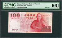 中央銀行民國89年100元趣味號:DM444444XB,PMG Gem Uncirculated 66 EPQ(Page 77)
