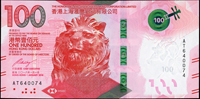 香港2018年粵劇主題100港元紀念鈔3枚乙套,分別由渣打銀行(香港)有限公司、中國銀行(香港)有限公司、香港上海滙豐銀行有限公司共同發行,全新(Page 90)