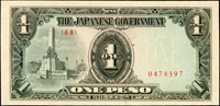 日本大東亞戰爭-菲律賓地區軍票6枚不同,含:1.5.10(二種).100.500 PESOS,90-96新