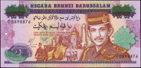 汶萊(Brunei)1992年25元,99新