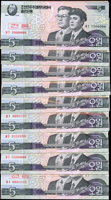 樣鈔:北韓(North Korea)2002年5元.10元.50元,2008年100元.200元.500元.1000元.2000元.5000元,2013年5000元各1枚,計10枚乙組,共10組,全新(Page 92)