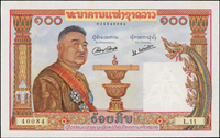 寮國(LAOS)無年份100元,三象圖水印,97新(Page 91)