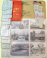 永保安康紀念車票一組,均未使用,包括:(1)民國100年10月10日中華民國百年國慶紀念版(區間)20張;(2)民國99年9月9日(區間)16張,增印版5張;(3)民國99年9月9日(復興去回)2張;(4)民國90年1月1日(普快)6張;(5)民國99年12月31日(區間)及民國100年1月1日(區間)百年好合珍藏版2張乙對,共14對,均附原封套;(6)民國99年9月9日(區間)吊飾版2張;歡迎至官網瀏覽全貌;贈阿里山火車通車百年紀念明信片2套