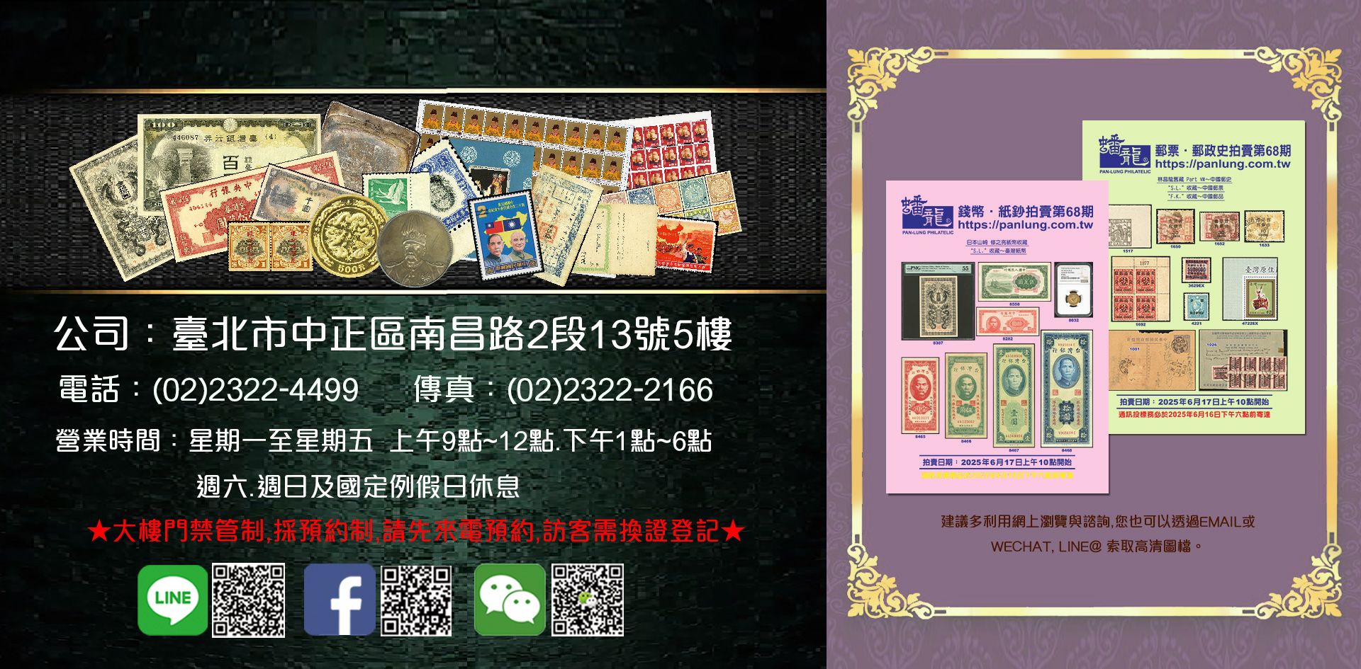 第68期-封面